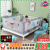 Bed fence baby fall prevention child protection fence bed general safety baffle bedside guardrail three sides