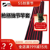 STEEZ RD GUN HANDLE ALONE One-and-a-half protective sleeves Fishing Rod rod Fishing Rod fishing rod Rod Bag Road Subalight type