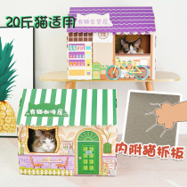 Coffee house cat scratch board cat nest corrugated paper cat house Villa cat supplies sofa anti-scratch claw cat toy