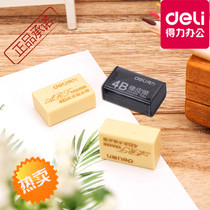 Dalier eraser student writing drawing special clean no mark eraser 4b art exam rubber wholesale