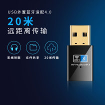 USB wireless network card bluetooth desktop laptop host launch portable wifi receiver gigabit routing available home wireless network signal transmission Internet access 4 0