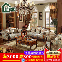 Eurostyle neoclassical fabric sofa American size family removable washable retro 123 Composition lavish minimalist sofa