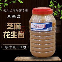 Zhengxin Garden Taishan peanut sesame sauce 3kg Chongqing old woman stall Noodle Noodle Noodle sauce