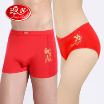 4 Ronza mens year of life red panties Womens pants fork Modal large size boxer pants Red Ox pants