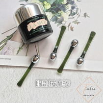 Eye cream massage artifact metal eye cream massage stick eye essence lead into the stick to eliminate puffiness to dark circles