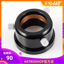 GRUS-telescope accessories M42X0 75 turn 1 25 inches (with M42 outer screws copper strip three screws fixed