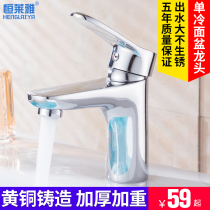  Henglaiya all-copper weighted basin Single cold water faucet washbasin washbasin Bathroom washbasin Ceramic basin faucet