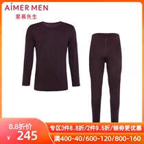 Mr. Aimu official thermal underwear Mens Light Velvet thickened autumn pants set NS74D021