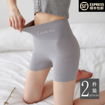  Safety pants underwear two-in-one summer thin section anti-naked abdomen without crimping outside wearing ice silk seamless bottoming shorts