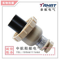 Thai Airways Japanese Marine T-1MA nylon resin waterproof watertight plug 250V 20A 3 Plug 3 Hole 3p