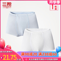 Three-shot children without trace female triangle Modal high-end summer thin boneless boy boxer solid color underwear