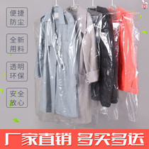 Clothes transparent dust cover wardrobe dust bag hanging bag dry cleaning shop dust cover disposable clothing cover suit cover