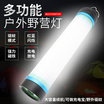 T13 outdoor camping camp light tent light red blue yellow light white light USB charging waterproof LED Lighting Warning