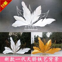 New wedding props a generation of Tianjiao stage background wedding hall decoration iron screen feather road guide