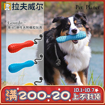 PET planet│ Rafwell American RW bone rubber PET interactive throwing toy