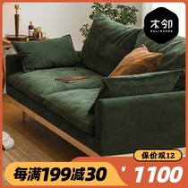 Wooden neighbor chiffon sofa Nordic Japanese solid wood sofa triple small apartment living room down fabric can be removed and washed