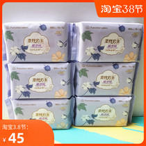 Full Cotton Time Ness Princess Super Net Suction Night With Sanitary Napkins Full Cotton surface Overlong Aunt Aunt Towel 360mm 6 Package
