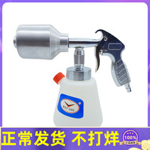 Tornado foam gun wind car foam car washing machine snowflake gun foam washing gun spray pot car washing tool