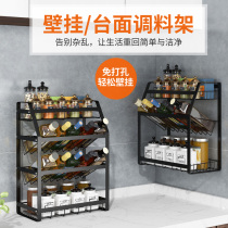Black non-hole wall-mounted seasoning rack kitchen household floor four-story condiment storage rack for dressing