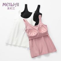 Long camisole cotton base bra with chest pad vest one-piece unrimless underwear for women can be worn on the outside