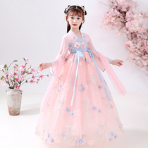 Girls Hanfu Autumn Clothing 2021 New Fairy Chinese Style Tang Dress Children Cherry Blossom Skirt Autumn Ancient Flower God Autumn