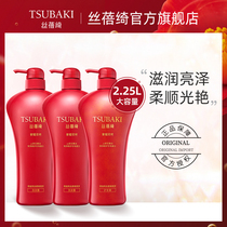 Silkworm Shampoo Conditioner Set Shampoo 750ml * 2 Conditioner 750ml Essential Oil Repair Dry