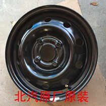 BAIC wheel new energy EC130E150EV180EC200 wheel wheel rim steel ring 14 inch original car