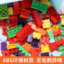 Childrens large particle slide block assembly baby toy legao puzzle 2-3-4-6-8 Boys and girls