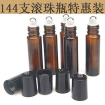Essential Oil Baby Special Price 10ML Tea Color Ball Bearing Bottle Thickened Photophobic Essential Oil Packed Empty Bottle Walking Bead Bottle Suit