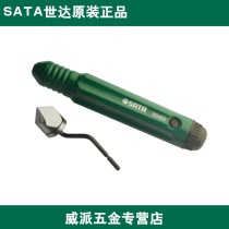 Shida tool trimmer chamfer 93464 deburring scraper triangle 93462 93466 93463