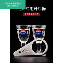 Moutai open lid artifact flying beads to take the bottle