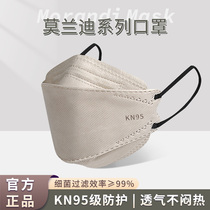 KN95 Morandi Colour mask 3d Cubic high face value woman 2021 new fashion version n95 breathable male tide