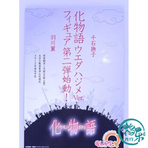 The first predetermined quesq hua wu yu thousands of stone touch sub-hand