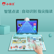 (Official) Little Overlord H12 Learning Machine Tablet PC Students Childrens Primary School Intelligent Eye Protecting English Point Reader Learning Arts Textbooks Synchronous Teaching Video Early Education Tutoring Machine