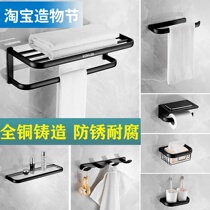 Black towel rack Full copper bath towel rack Bathroom storage wall-mounted bathroom corner rack European-style non-perforated hardware pendant