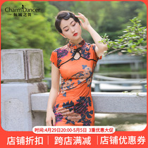 The Leaning City Dance Classical Dance Multi Love Breeze Qipao old Shanghai Republic of China Wind modern dance qipao Rhyme Etiquette Body Suit