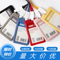 Youhe 6634 work ID card set Work card brand access card badge Work card badge badge Bus card with lanyard badge Meal card Student card Entry and exit card Student school card listing can be customized