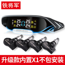 Iron General Automobile Tire Pressure Monitor Solar Wireless High Precision Built-in Pressure Gauge Universal Detector X1