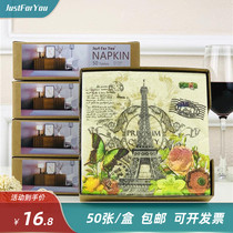 Boxed color printed napkin butterfly flower tower mouth cloth hotel Western restaurant party dinner plate paper 50
