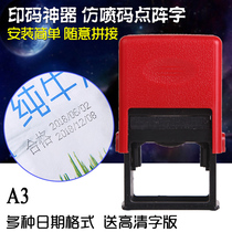 Chen million coding machine date imitation inkjet printer manual small printer packaging date code code