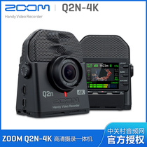 New ZOOM Q2N-4K ZOOM Q2N Audio and video HD camcorder video teaching