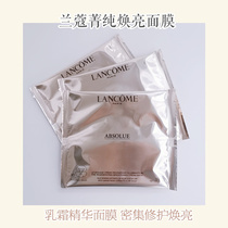 Value 300 Lanco Jingjing Pure 24K Gold Rose Bright Mask 1 Tablet Moisturizing Tightening
