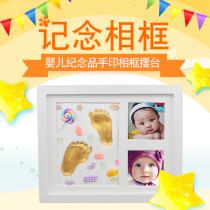 Baby hand and foot print mud set Newborn baby child hand and foot print 100-day-old gift Fetal hair souvenir fetus