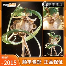 (Scheduled) GSC Hatsune future Symphony 5th Anniversary hand-held surrounding music box