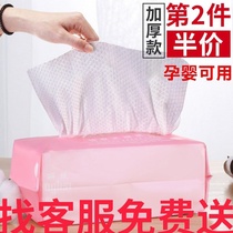 Disposable face towel thickened mesh removable non-woven face towel Dual-use beauty salon face towel face towel