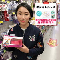 Australia B box purchase baby supplement bowl three-in-one suction tube bowl bbox baby snack bowl childrens tableware