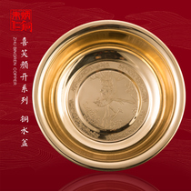 Zhu Bingren bronze new Chinese wedding series happy smile wedding dowry wedding bowl bronze pot gift wedding gift