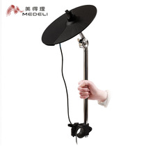 Magic shark electronic drum crash cymbals extended cymbals double trigger tone Dingling cymbals strong sound cymbals