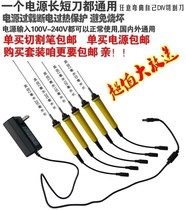 New foam plate high temperature plastic grooving knife needle electric cutter engraving machine engraving pen electric scissors