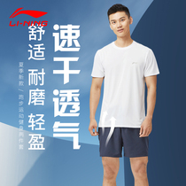 Li Ning sports suit mens summer short sleeve quick-drying T-shirt running fitness two-piece sportswear casual shorts